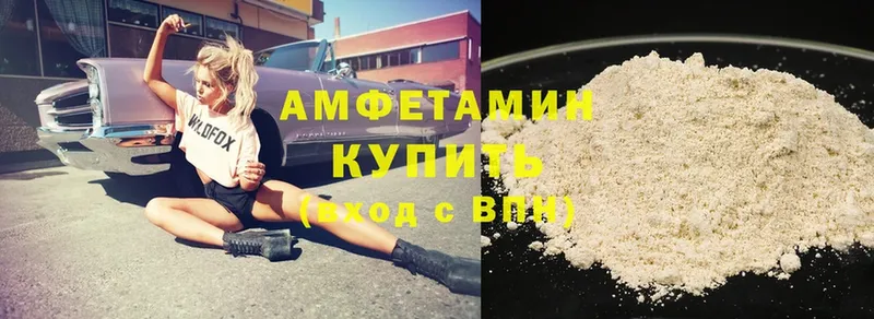 ссылка на мегу как войти  Котельники  АМФ Розовый 