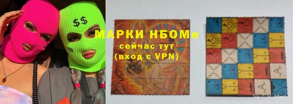 марки lsd Гусиноозёрск